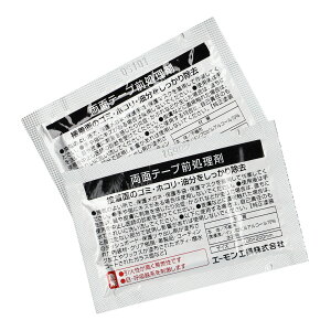 G[(amon) ʃe[vO 100mm×200mm 1700