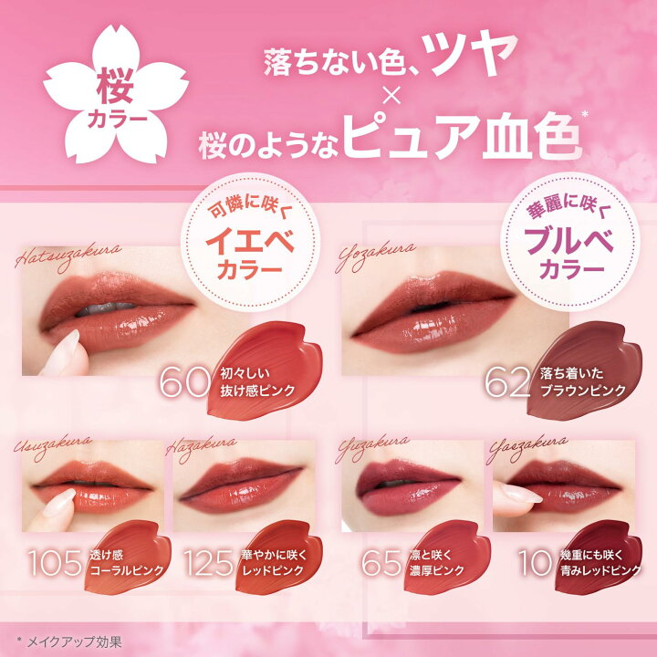 楽天市場】MAYBELLINE(メイベリン) リップ SPステイ ヴィニルインク 62 