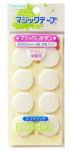 Nt@XjO ACڒp GR}WbN{^ 10FP ی^22mm4g(8) 