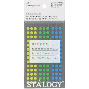 STALOGY ۃV[5mm VbtA[X S2205 ӂ