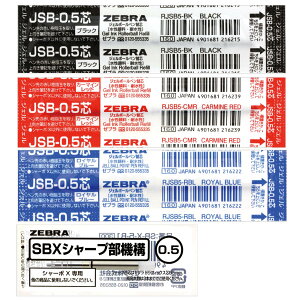 �[�u�� �{�[���y�� �V���[�{X TS10 �֐c JSB-0.5�c+�V���[�v�@�\�Z�b�gB SB-X-TSJSB5-B