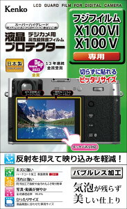 Kenko tیtB tveN^[ FUJIFILM X100VI/X100Vp ^b`plΉ ˌy CAɂ { KLP-FX100M6