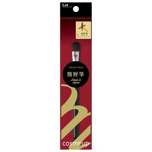 L KAI CNuV cosmeup RXAbv ACVhEuV L FM HC3757