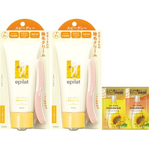 ��򕔊O�i �G�s���b�g ���уN���[�� �X�s�[�f�B�[ 150g×2 �Z�b�g ���܂��t��