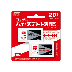 FEATHER(tFU[) nCEXeX n 20