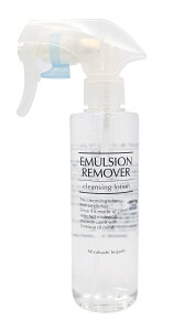 EMULSION REMOVER(G}W[o[) 200ml