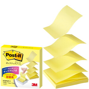 スリーエム(3M)ポスト・イット ポップアップノート 詰替用 75x75mm 100枚 イエロー 654POP-Y
