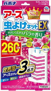 A[X悯lbgEX x_p v[g [260p o̍]