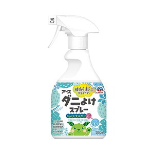 A[X _j悯Xv[ \[v̍ 350ml zc  J[ybg 􂦂Ȃm ql؃bg邲ƒł \h _j