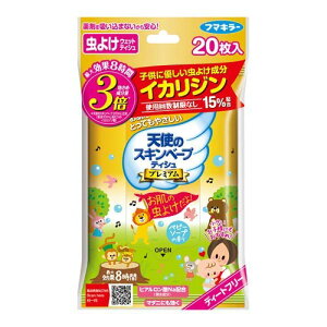 Vg̃XLx[v eBV v~A 202Zbg