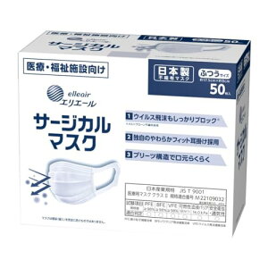 GG[ T[WJ}XN(nCp[ubN}XN) ӂTCY 50 { 剤 4Zbg