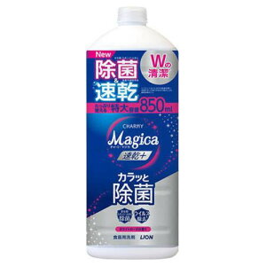 LION CI CHARMYMagica+ W[Y l֑^ 850ml