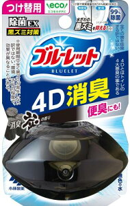 液体ブルーレットおくだけ除菌EX 4D消臭 消臭炭の香り トイレタンク芳香洗浄剤 詰め替え用 70ml 1個 小林製薬