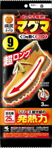 ˊDJC ߂ቷJC }O} p~O Cp ~^CṽJC 3 jp 9Ԏ p25cm ˊD(΂)JC ѐ