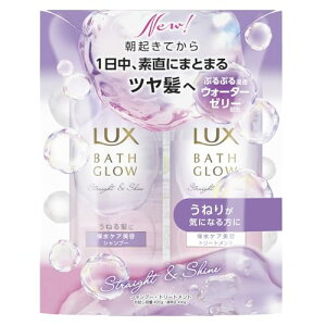 LUX(���b�N�X) �o�X�O���E �X�g���[�g���V���C�� �V�����v�[ �R���f�B�V���i�[(�g���[�g�����g) �������e�� �{�� �Z�b�g �e400g ���˂蔯 ������