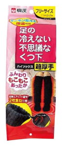 ˊDw ̗₦ȂsvcȂ nC\bNX  LL₦ۉp t[TCY F 1(2)