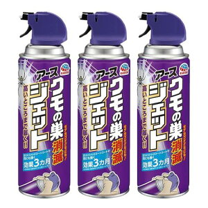 A[X N̑ŃWFbg 450ml 3{Zbg