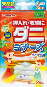 Ri[Y KINCHO E[Ƀ_jRi[Y _j悯V[g 2 TVCtHXg̍