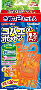 KINCHO RoG|bg ݂^Cv RoG 2 Esgp