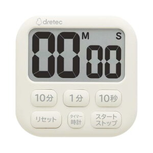 ドリテック(dretec) 抗菌 大画面 タイマー シンプルな6キー 大きめボタン マグネットスタンド壁掛けフック使用可能なキッチンタイマー デジタル ポポラ6 アイボリー ブラック 料理 学習 勉強
