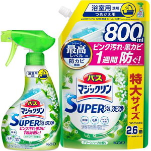 ܂ƂߔoX}WbN SUPERA ͂AۗR̉hI O[n[u̍ { 350ml{lւp 800ml