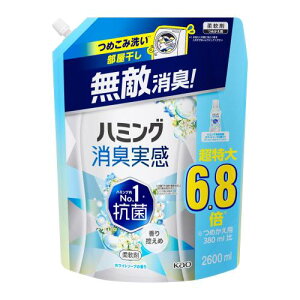 eʃn~OL _ ߂ݐ􂢂AAGLIn~ONoD1R zCg\[v̍ ߂p 2,600ml
