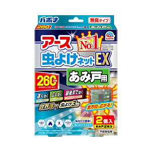 悯lbgEX A[X悯lbg EX ݌˗p Ԍ˗p 260p 2 sQp x_ 悯   ނ悯 Q΍ O
