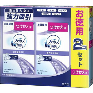 ファブリーズ 消臭芳香剤 お部屋用 置き型 無香 つけかえ用 130g×2個
