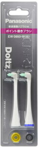 パナソニック 替えブラシ ドルツ ポイント磨きタイプ 2本組(6か月分)白 EW0860-W