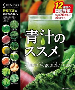  `̃XX 12ނ̑f 20×2