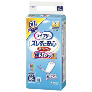 ���C�t���[ �p���c�p �A�Ƃ�p�b�h �Y�����Ɉ��S �����^ ���p���c��p 2��z�� 50��