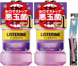LISTERINE(���X�e����) �g�[�^���P�A�v���X 1000ml×2��+���܂��� �}�E�X�E�H�b�V�� �t�̎��� �����ێE��(�A���R�[���܂�) ��򕔊O�i ��p �N���[���~���g��