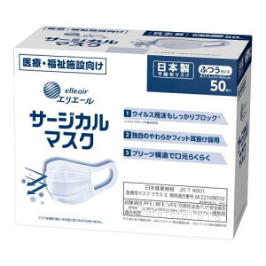 GG[ T[WJ}XN(nCp[ubN}XN) ӂTCY 50 { 剤 2Zbg