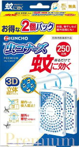 Ɍ Ri[Yv~A x_p Ꮬ  lbg 250p L h 2