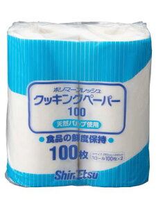 �M�z�|���}�[ �N�b�L���O�y�[�p�[ ���T�C�Y 100��×2���[�� �Ɩ��p ���E���z�� �h���b�v�z�� �H�i�q���@�K�� ���{�� �|���}�[�t���b�V��