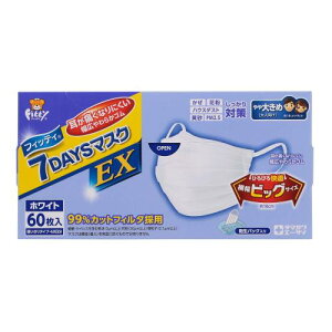 (PM2.5Ή) tBbeB 7DAYS }XN EX 60 傫߃TCY zCg