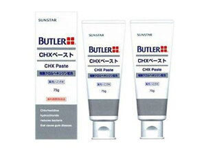 TX^[ og[ CHXy[Xg 75g×2{