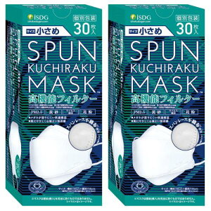 [HhbgR] iSDG 60 30×2 SPUN KUCHIRAKU MASK (XpN`N}XN)   30 zCg 30×2