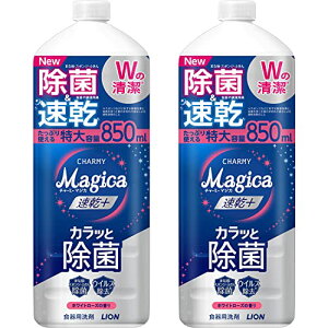 ܂Ƃߔ `[~[ }WJ(CHARMY Magica) `[~[}WJ Hp +JbƏ zCg[Y̍ ߂p^TCY 850ml ×2