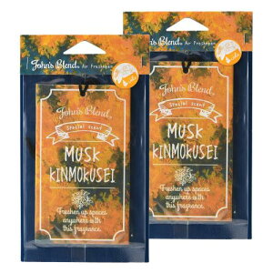 ジョンズブレンド 芳香剤 ムスクキンモクセイ 2枚セット 吊り下げ ペーパーフレグランス エアーフレッシュナー 玄関 クローゼット 車 母の日 母の日ギフト