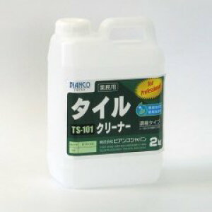 rARWp(BIANCO JAPAN) ^CN[i[ |e 2kg TS-101