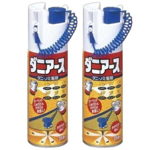 ܂ƂߔA[X _jA[X 300mL ×2Zbg 300~bg (x 2)