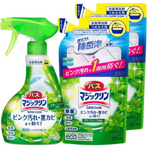 ܂ƂߔoX}WbN AXv[ SUPERCLEAN O[n[u̍ {×1+×2