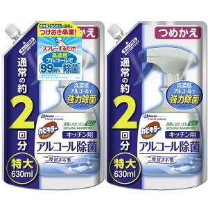 AR[Xv[ JrL[ ۍ { AR[ۃXv[ TCY 2Zbg 630ml×2 Lb`p ܂Ƃߔ lߑւp G^m[ ŉt