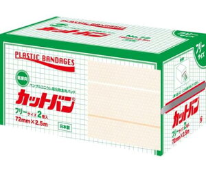 QIDUHUQI ~}Jnp JbgoR 72mm×2.5m 2 No.72