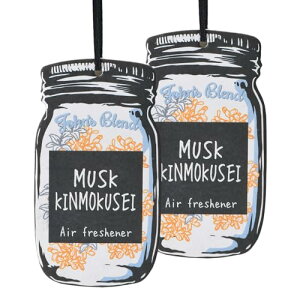 ジョンズブレンド 芳香剤 ムスクキンモクセイ 2枚セット 吊り下げ ペーパーフレグランス エアーフレッシュナー 玄関 クローゼット 車 母の日 母の日ギフト