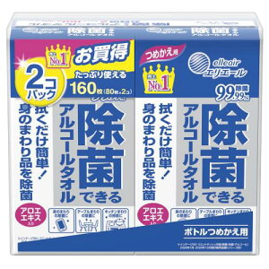 GG[ EFbgeBbV  AR[^Cv {g ߂p 160(80×2pbN) ܂Ƃߔ