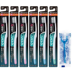 システマ ハブラシ ふつう コンパクト3列スリム 6本セット+ フロス付き 薄型ヘッド 超極細毛 歯ブラシ 歯周病