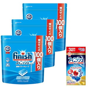 Finish H@  tBjbV ^ubg p[L[u 100 ×3  + it (I[C v~A p[{[L[u 3)