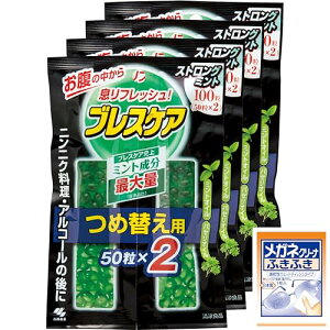 uXPA ܂ƂߔߑփXgO~g100×4(܂t)